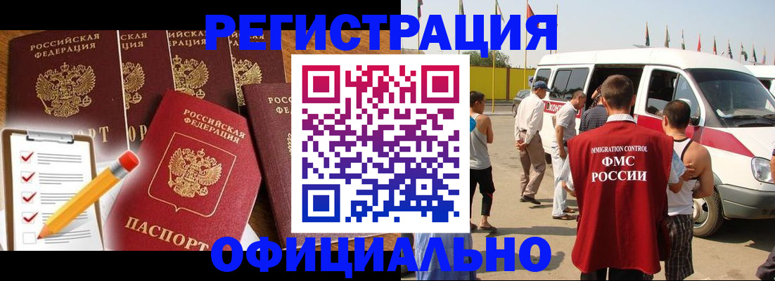 прописка для школы в Вятских Полянах